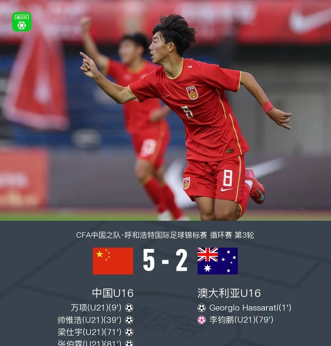 尊龙凯时-亚洲足球壮士捍卫荣誉，俱乐部比赛引人入胜