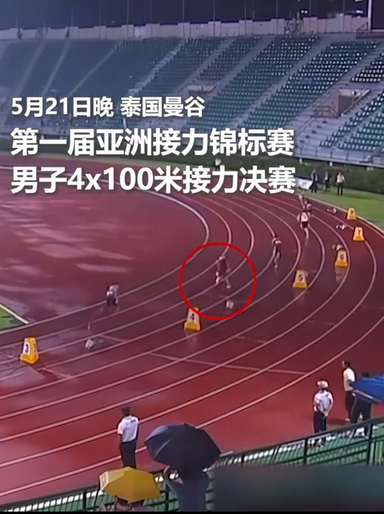 尊龙凯时-包含角逐亚洲强手，球员奋力冲刺赢得胜利的词条